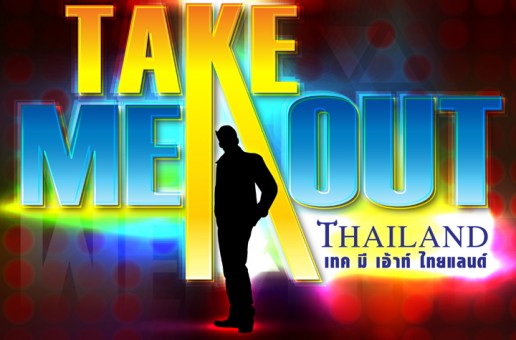 Take Me Out Thailand